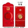 Moneda de Oro del Zodiaco Chino de Año Nuevo 2025 Sobre Rojo Moneda Conmemorativa en Relieve con Pan de Oro Artesanías Doce Monedas Conmemorativas del Zodiaco