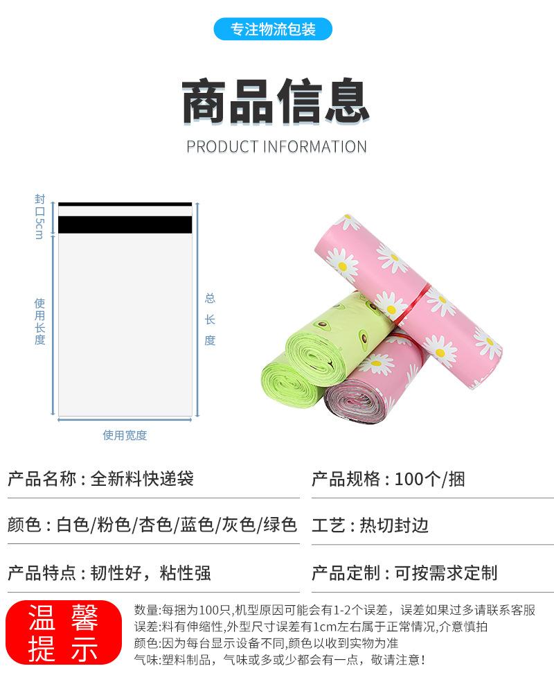 牛油果粉小菊thx详情_04.jpg