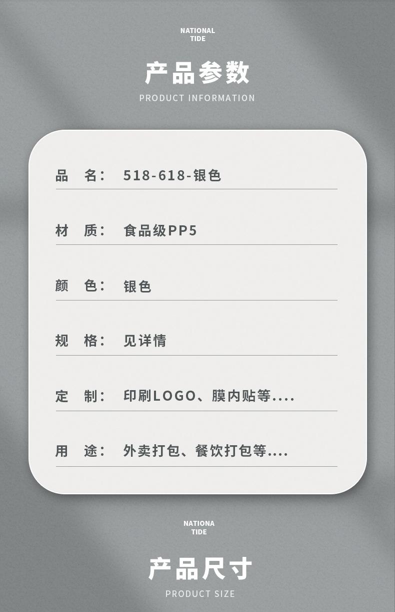 银色-绿方源518-618详情_02.jpg