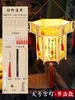 Lanterna de Papel Flor e Grama Estilo Antigo Kit de Material DIY Feito à Mão Lanterna de Flor Portátil Hanfu Lanterna de Coelho Lanterna de Palácio
