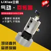 Mandril Neumático Hueco Mandril Abrazadera para Torno CNC Válvula Solenoide Separador de Aire Boquilla de Aire Interruptor de Pedal Medio Sólido