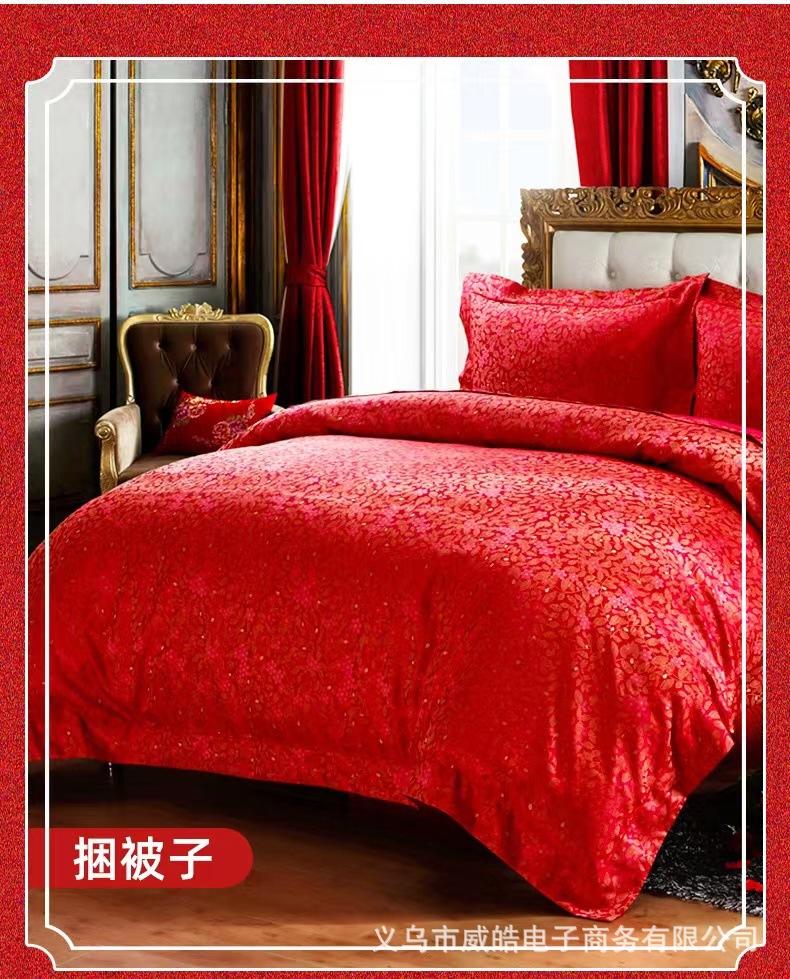 微信图片_2022031815115229.jpg