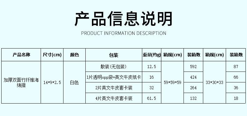 双面竹纤维-白色.jpg