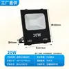 Foco LED SMD Suministro Exclusivo Transfronterizo 100W 200W Luz para Señalización Publicitaria Exterior Foco para Gasolinera Estadio