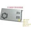 Accesorios para Máquina Flejadora Semiautomática Interruptor Fuente de Alimentación Transformador de 220V a 24V 250W-360W-400W-500W Pasar
