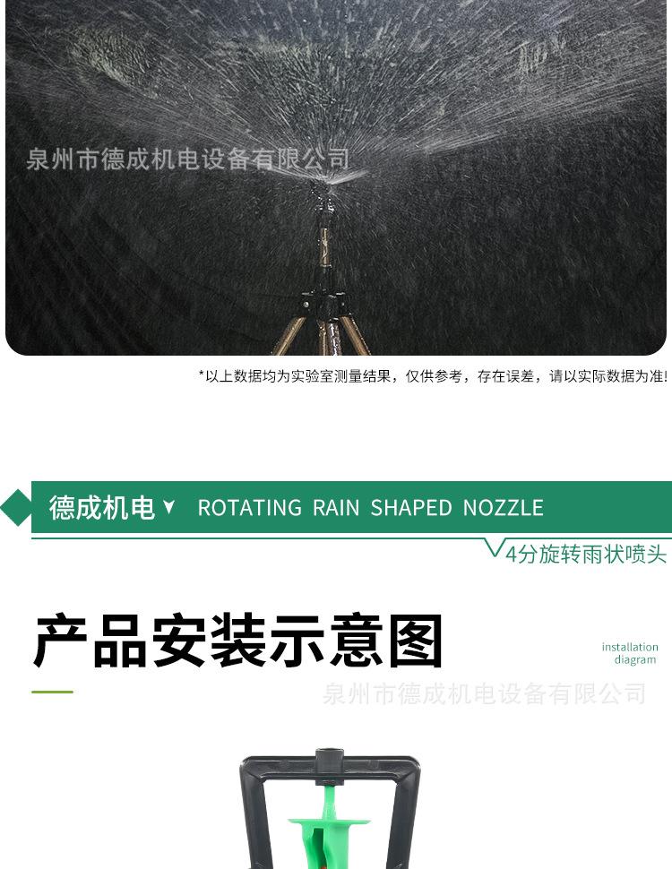 详情页_08.jpg