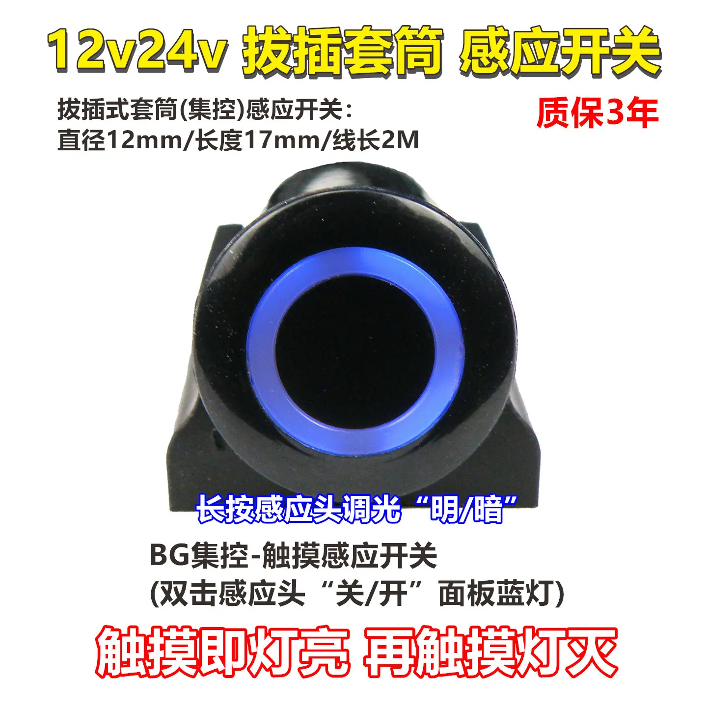 GB-触摸(双击)开关-1440px(1)(1).jpg