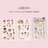 Paquete de Pegatinas de Transferencia Serie Bosque de Flores Momo - Pegatinas de Etiquetas Estilo Bosque Artístico, Material de Pegatinas Decorativas para Diario Impermeables