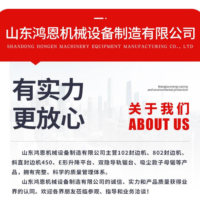 免地坑E型上料平台 液详情图12