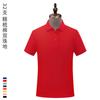 Overol de algodón peinado tipo polo Algodón perla Ropa de trabajo para empresa Herramienta con logo impreso Camisa de cultura para conferencias Personalización