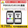 Compatível com Cartuchos de Tinta Pg810 Cl811Xl para Impressoras Canon Ip2770 Mp237 Ip2772 Mx366
