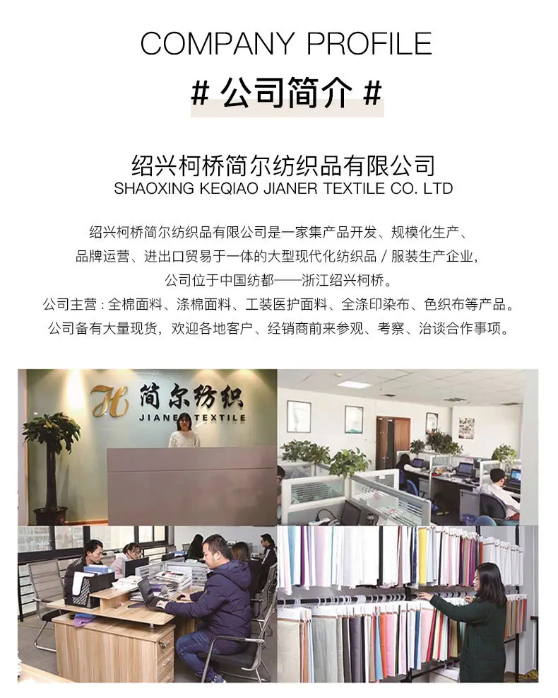 216弹力纱卡-定制_11.jpg