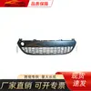 Adecuado para Mazda 2007-2011 Mazda 2 Rejilla Inferior Dg99-501T1 Dg99-5