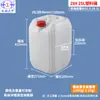 Balde de Plástico de Material Novo de Alta Pureza de Camada Dupla 10L20L25L30L Grau Alimentício Não Exportação Balde Empilhável Fabricante Hdpe