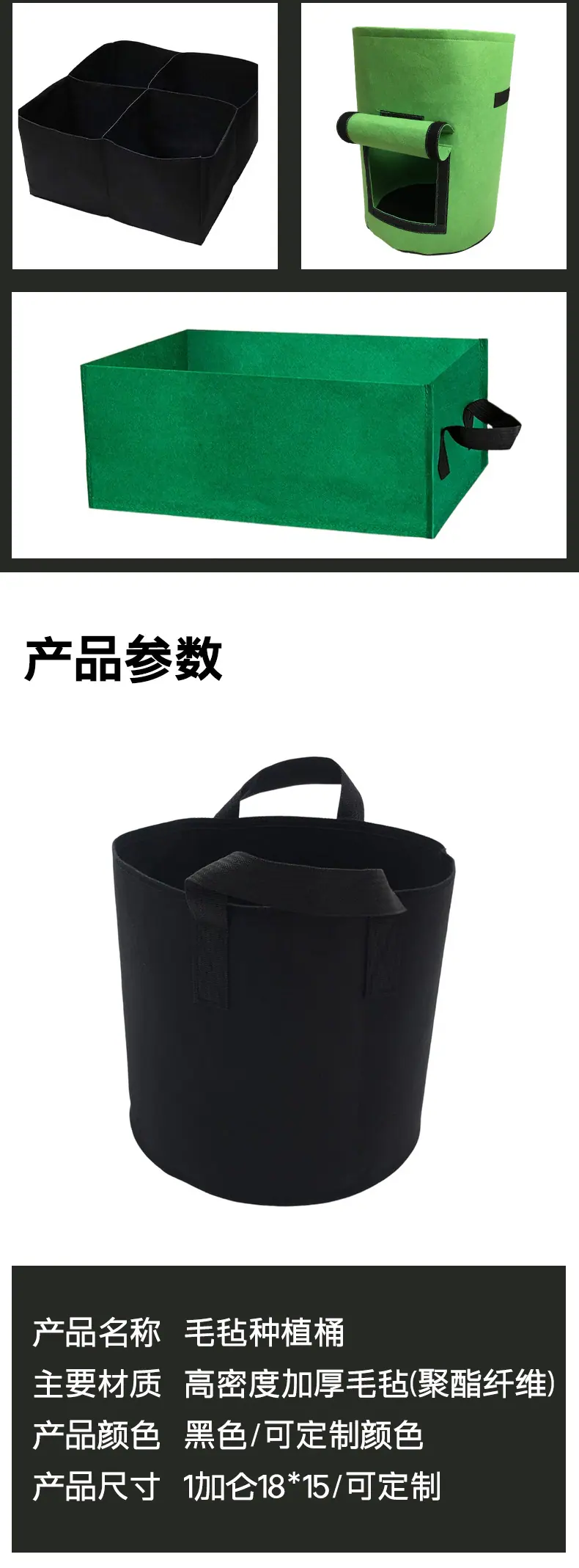 驰福种植袋_05