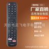 EN2AG27H para Hisense Hisense Smart TV Controle Remoto TV EN2AG27H