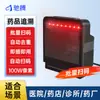 Chiteng T28 Scanner de Código de Barras de Rastreabilidade de Medicamentos Transfronteiriços Plataforma de Escaneamento Farmacêutico Scanner Hospitalar Código QR