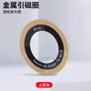 Hoja Magnética para CD Adecuada para Fundas de Teléfono con Carga Inalámbrica para Teléfono Móvil Apple, Parche Adhesivo Magnético Súper Fuerte, Anillo Magnético Metálico