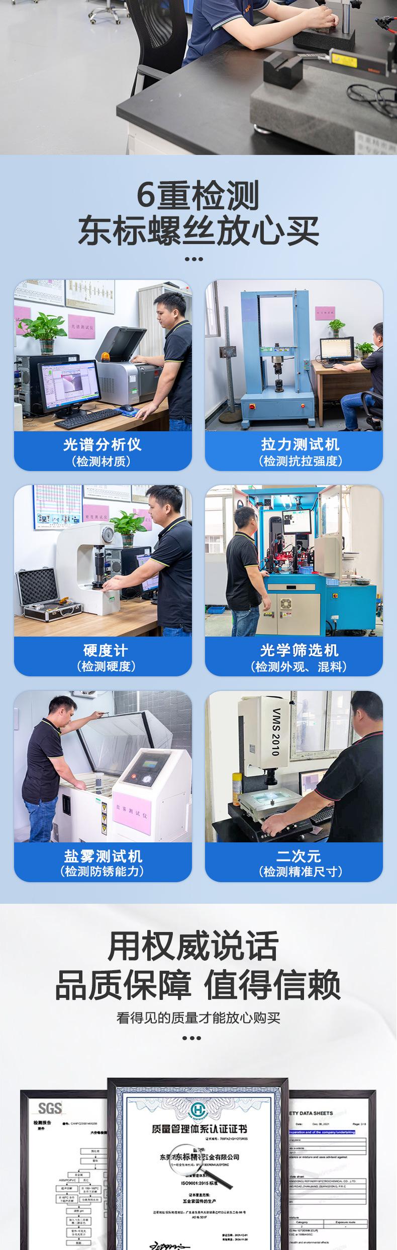 东标平垫新详情_04.jpg
