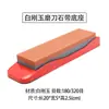 Piedra de Afilar Extra Grande para Cuchillos de Cocina Domésticos, Herramienta de Afilado de Doble Cara Gruesa y Fina, Ensanchada y Engrosada para Uso Comercial