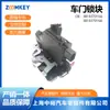 Piezas de Automóvil Adecuadas para Coche Lingyu Bloque de Cerradura de Puerta Delantera Izquierda/Delantera Derecha 3B1837016A/3B1837015A