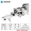 Máquina Automática Comercial para Macarrão, Máquina Multifuncional para Fazer Macarrão, Dumplings, Massas de Wonton e Pães no Vapor, Grande Equipamento de Aço Inoxidável