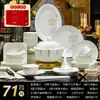Juego de Tazón y Plato de Porcelana Fina de Jingdezhen Vajilla de Cerámica Europea para Celebridades de Internet Tazón Plato Palillos Venta al por Mayor Regalo de Inauguración de Casa