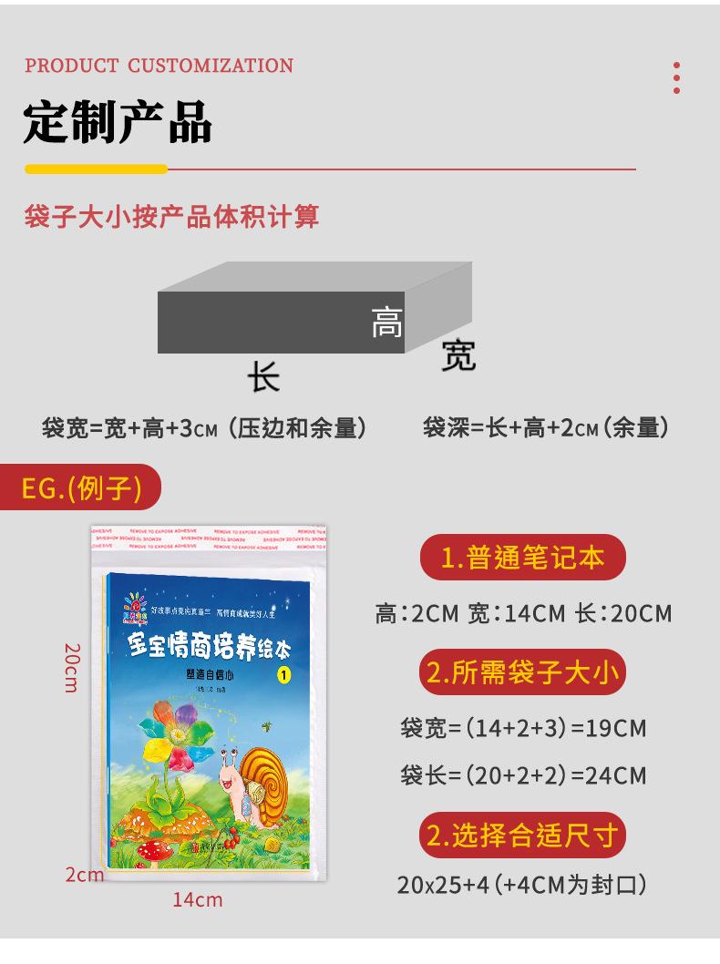 详情页 (11).jpg