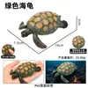 Modelos de Animales Realistas Transfronterizos, Juguetes Blandos de Goma para Niños, Decoraciones de Escena de Granja y Aves de Corral, Juguetes Cognitivos Masticables para Educación Temprana