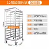 Carrito con Estante para Bandejas de Horneado de Acero Inoxidable, Carrito con Estante para Bandejas de Horneado, Estante para Pasteles, Estante para Pan, Estante para Refrigerador, Estante para Bandejas