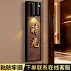 Número de Casa Casa de Té de Lujo Habitación Privada Salón de Banquetes Puerta de Habitación Pegatina Creativa para Puerta Estilo Chino Sensor Luminoso Letrero Colgante