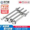 Tornillo de Acero Inoxidable 304 con Cabeza de Copa Hexagonal Pasante Tornillo Largo Perno de Extensión Varilla Roscada Completa M2M3M4M5M20