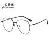 Nuevo Armazón de Lentes de Titanio Puro Ultraligero 55 Hombres Espejo Sapo Moda Elegante Ins Más Vendido Hombres Europeos y Americanos 98337 Moderno