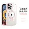 Adecuado para funda de teléfono móvil Apple 15Promax, funda con soporte invisible de fulcro, funda para teléfono móvil Iphone16 14Pro, succión magnética