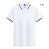 Camisa POLO de Solapa Formulación Estampado Bordado Formulación Ropa de Trabajo Ropa de Trabajo Personal Ropa Empresarial Manga Corta