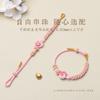 Pulseira de Mão Trançada de Oito Fios Flor de Pêssego Estilo Chinês Tecida à Mão DIY com Miçangas Joia de Moda Nacional Presente para Amigos