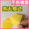 Cinta Adhesiva de Colores para Decoración, Adecuada para Estudiantes, Arte y Pintura Automotriz en Spray; No se pega a las paredes, Caja completa para protección contra salpicaduras