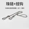 Gancho adhesivo clip para colgar bandera varilla varilla para póster póster enrollable clip para póster cadena de aleación de aluminio tornillo ventosa redonda componente de engranaje de elevación
