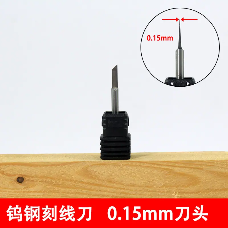 黑0.15mm刀头.jpg
