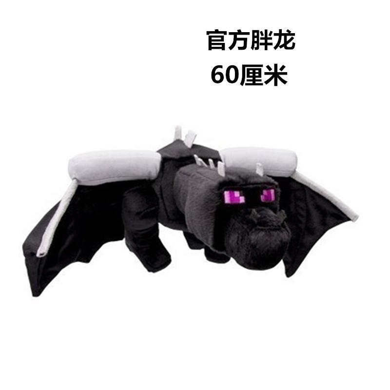 胖龙