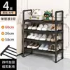 Zapatero para Entrada, Estrecho y Compacto, Diseño Inclinado, Simple Ultraestrecho, Ultra Delgado 17cm, No Requiere Instalación, Uso Doméstico, Hierro Forjado Metálico