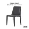 Centenas de cadeiras de jantar minimalistas italianas com um toque de luxo leve e de alta qualidade, encosto em madeira maciça, braços de jantar, cadeiras da moda para uso doméstico, design moderno