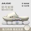 Chinelos com Suporte de Arco para Homens 2026 Novo Modelo para Casa Banheiro Interior Antiderrapante Antibacteriano Chinelos de Eva para Mulheres