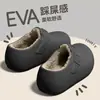 Zapatos de algodón impermeables EVA para mujer 2026 nuevos de otoño e invierno para interior, hogar, antideslizantes, cálidos, pantuflas de algodón peludo para mujer