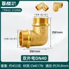 Codo de 90 Grados con Rosca Macho y Hembra Conector Rápido Accesorios para Tuberías 1/8 Pulgada 1/4 Pulgada 3/8 Pulgada 1/2 Pulgada 3/4 Pulgada 1 Pulgada