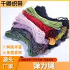 Fabricante Personalizado de Fita Elástica, Fita de Nylon Colorida, Elástico Personalizado com Logo em Jacquard e Impressão de Letras