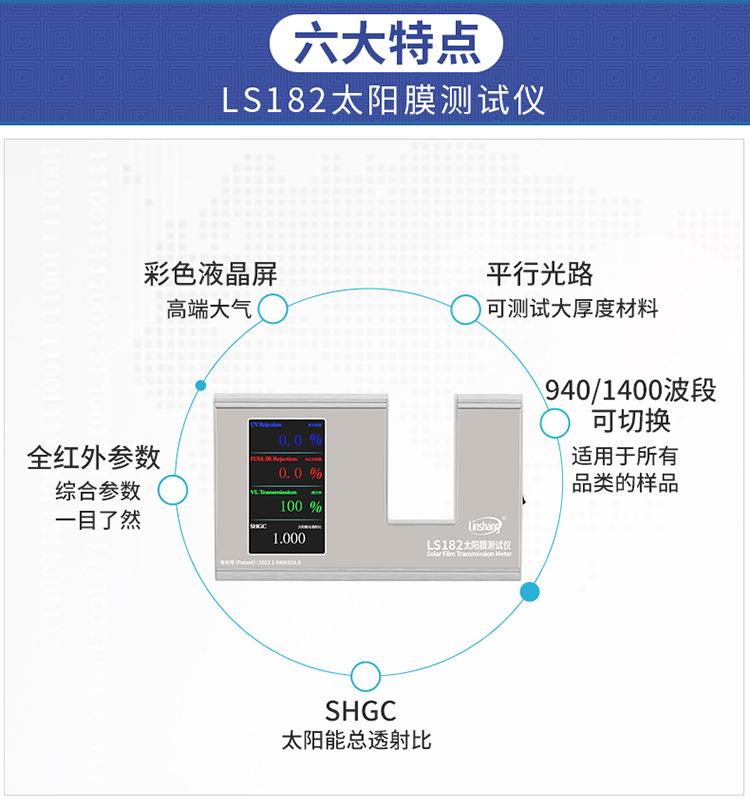 LS101-182详情页V1_11.jpg