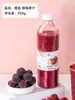 Tangyuan Gelado de Bayberry da Moda com Sabores Variados, Bolas de Taro, Bolas de Arroz Glutinoso para Sobremesa Produtos Semi-Acabados, Montagem de Barraca Comercial