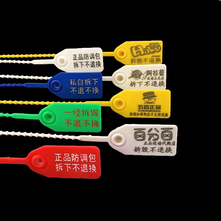 JY-250B印刷 (1)