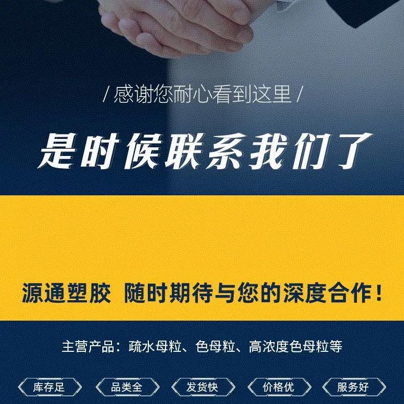 微信图片_20251121182918_117_103
